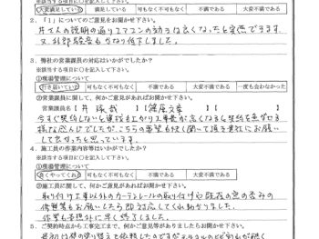 東京都大田区で外壁金属サイディング重ね張り･内窓設置工事をされたM様の声