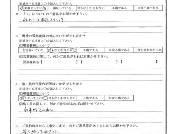 埼玉県さいたま市で一部外壁金属サイディング重ね張りをされたI様の声