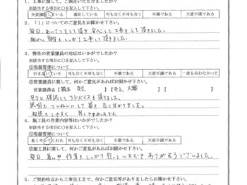 神奈川県横浜市で屋根金属瓦重ね葺き･外壁金属サイディング重ね張りをされたM様の声