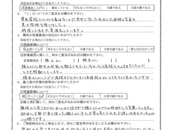 神奈川県横浜市で屋根金属瓦重ね葺き･軒天補修工事をされたO様の声