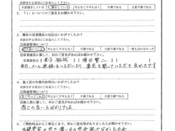 神奈川県川崎市で屋根金属瓦重ね葺き･外壁塗装をされたM様の声