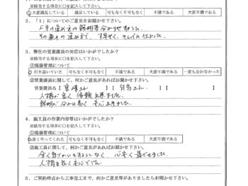 東京都板橋区で屋根金属瓦重ね葺きをされたK様の声
