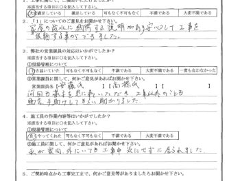 東京都江東区で屋上防水･外壁金属サイディング重ね張り･笠木改修･面格子取付をされたM様の声