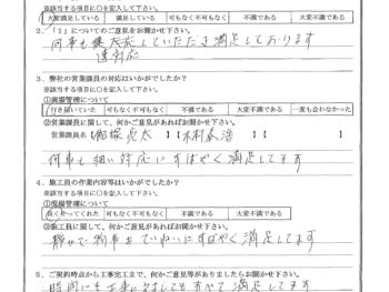 東京都江東区で屋根金属瓦重ね葺きをされたA様の声