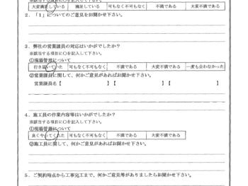 神奈川県川崎市で外壁金属サイディング重ね張り･ベランダ防水をされたS様の声