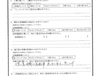 千葉県松戸市で屋根アスファルトシングル重ね葺き･外壁塗装をされたM様の声