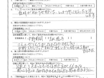 東京都板橋区で外壁塗装をされたK様の声