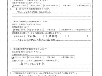 東京都練馬区で屋根金属瓦重ね葺きをされたU様の声
