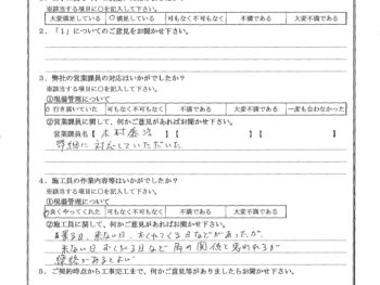 東京都江東区で外壁塗装･屋根塗装をされたS様の声