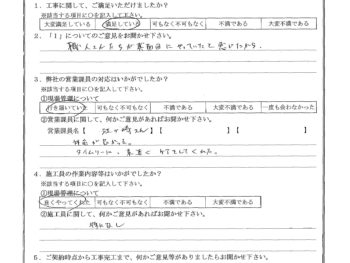 東京都江戸川区で屋根金属瓦重ね葺き･外壁塗装をされたP様の声