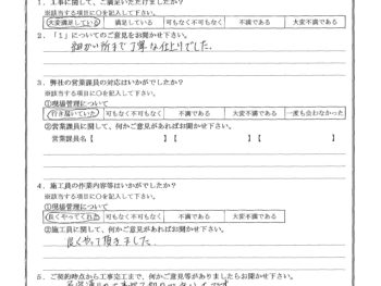 東京都江戸川区で外壁塗装･屋根漆喰交換をされたT様の声