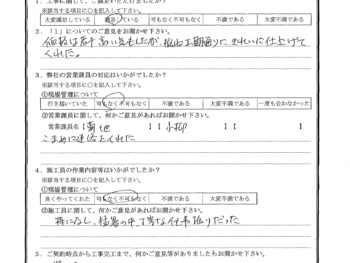 千葉県船橋市で屋根塗装･外壁塗装･エクステリア工事をされたY様の声