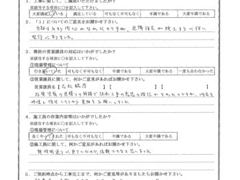 東京都練馬区で外壁塗装･ベランダ防水･トイレ改修をされたA様の声