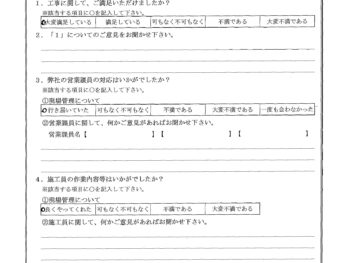 東京都豊島区で木部鉄部塗装･玄関ドア交換･戸袋塗装･雨戸塗装をされたO様の声