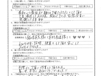 東京都江東区で屋根金属瓦重ね葺き･外壁塗装をされたY様の声