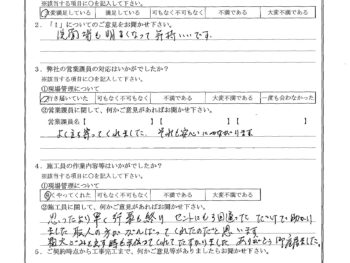神奈川県川崎市でユニットバス改修･給湯管引き直し･配管カバー工事をされたN様の声