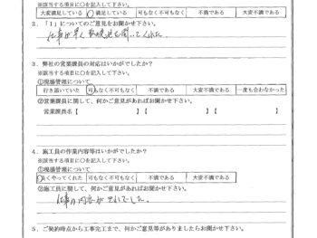 東京都品川区で外壁塗装･屋根金属瓦重ね葺きをされたT様の声
