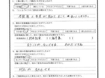 千葉県市川市で屋根金属瓦重ね葺きをされたN様の声