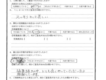 千葉県市川市で屋根金属瓦重ね葺き･外壁塗装をされたA様の声