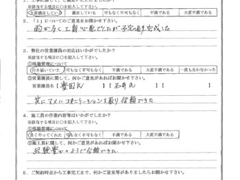 埼玉県川口市で屋根金属瓦重ね葺き･外壁塗装をされたT様の声