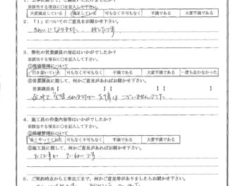 神奈川県横浜市で屋根金属瓦重ね葺き･一部外壁金属サイディング重ね張り･外壁塗装をされたM様の声