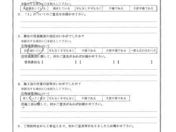 東京都板橋区で屋根金属瓦重ね葺き･外壁塗装をされたI様の声