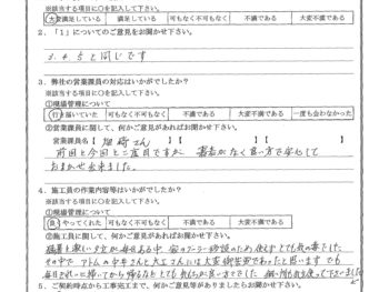 東京都大田区で内装改修工事をされたK様の声