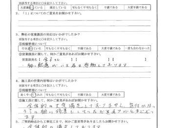神奈川県川崎市でベランダ防水･屋根金属瓦重ね葺きをされたF様の声
