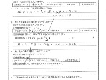東京都大田区で外壁塗装･屋根塗装をされたT様の声