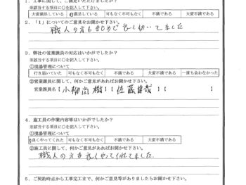 千葉県船橋市で屋根漆喰交換をされたT様の声