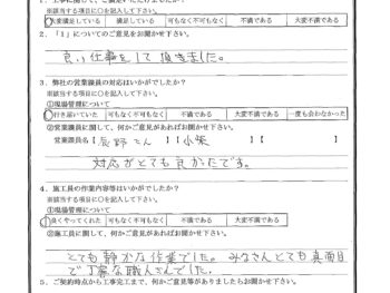 千葉県市川市で外壁塗装･屋根塗装をされたN様の声