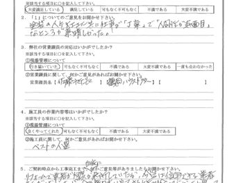 神奈川県川崎市で屋根塗装をされたS様の声