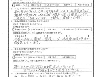 千葉県市川市で内外装改修工事をされたY様の声