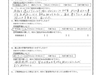東京都杉並区で屋根金属瓦重ね葺き･外壁塗装をされたM様の声