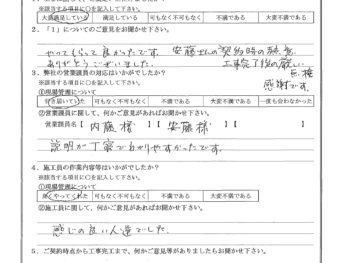東京都墨田区で外壁塗装･基礎塗装･屋根金属瓦重ね葺き･破風板金･笠木改修･タイル改修をされたN様の声