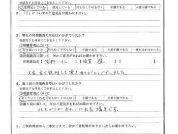 東京都足立区で浴室改修をされたO様の声