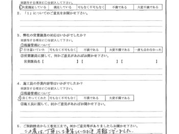 埼玉県草加市で外壁塗装をされたU様の声