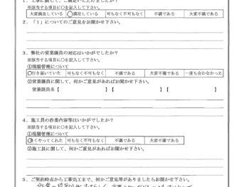 埼玉県草加市で外壁塗装･床フローリング貼り･基礎補強工事･ベランダ防水･屋根金属瓦重ね葺きをされたK様の声