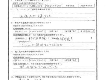 千葉県市川市で屋根金属瓦重ね葺き･外壁塗装をされたT様の声