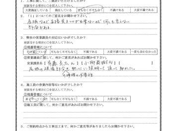 千葉県鎌ケ谷市で屋根塗装をされたS様の声