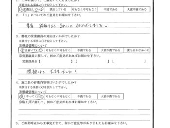千葉県市川市で屋根金属瓦重ね葺きをされたY様の声