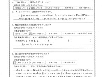 千葉県松戸市で霧除け板金をされたM様の声