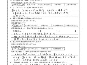 東京都板橋区で外装改修工事をされたF様の声