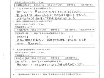 神奈川県横浜市で外壁塗装･ベランダ防水･基礎塗装をされたO様の声