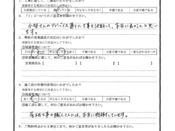 千葉県市川市で屋根金属瓦重ね葺き･外壁塗装をされたT様の声