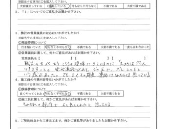 神奈川県横浜市で屋根金属瓦重ね葺き･外壁塗装をされたM様の声