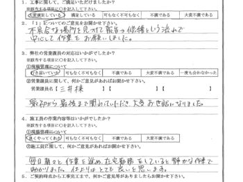 東京都葛飾区で屋根塗装･外壁塗装をされたT様の声