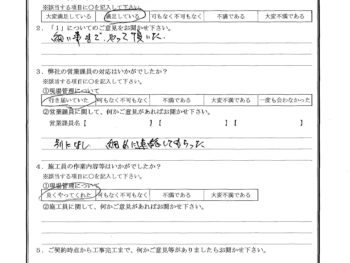 千葉県船橋市で外壁塗装･屋根塗装･玄関ドア交換をされたM様の声