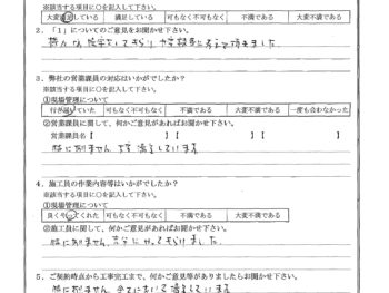 埼玉県川口市で外壁塗装･屋根金属瓦重ね葺き･ベランダ防水工事をされたY様の声