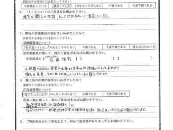 千葉県船橋市でエクステリア工事･外壁金属サイディング重ね張りをされたN様の声